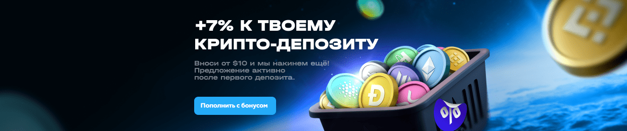 Официальный сайт UPX Casino — Лучшие игры и бонусы