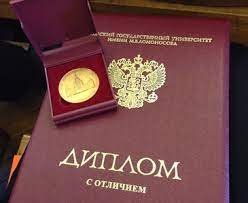 Дипломы механика - купить диплом механика 940670626