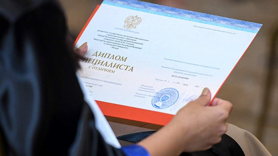 Купить диплом ИЭиФ на официальном бланке -535861935