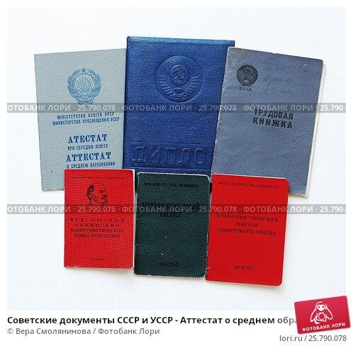 Купить диплом МГРИ-РГГРУ - Легко и быстро