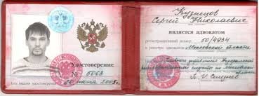 Купить диплом МИЭП Как получить качественный диплом быстро и надежно