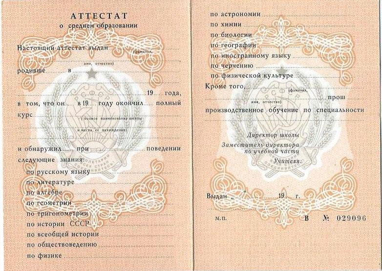 Купить диплом Московского финансово-правового института Ответы на вопросы Купить диплом Московского финансово-правового института Ответы на вопросы