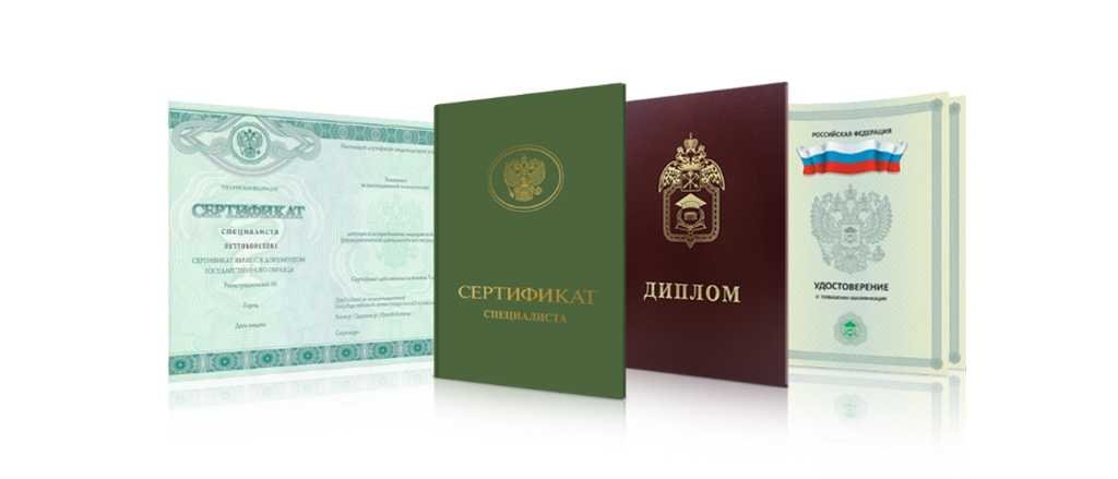 Купить диплом ПГУПС Как получить качественный документ без лишних усилий Купить диплом ПГУПС Как получить качественный документ без лишних усилий