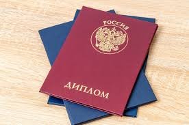 Купить диплом СДИ им. Нечаева Ваш быстрый путь к успеху Купить диплом СДИ им. Нечаева Ваш быстрый путь к успеху