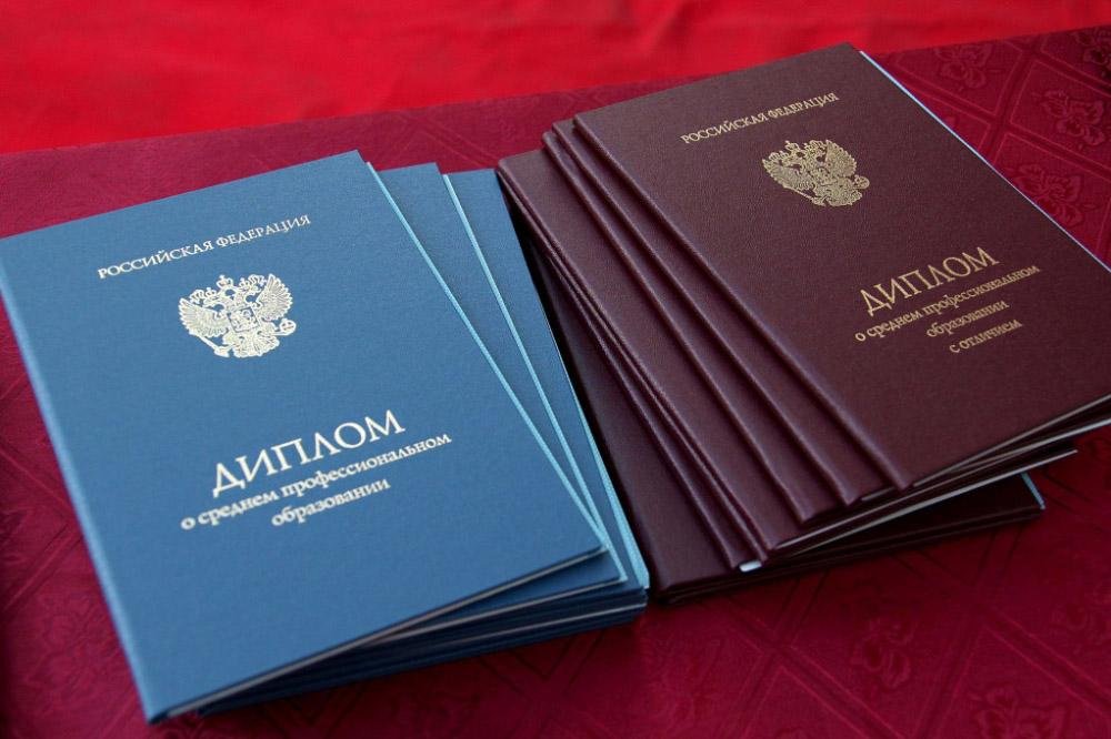 Купить диплом в Ногинске легально и надежно