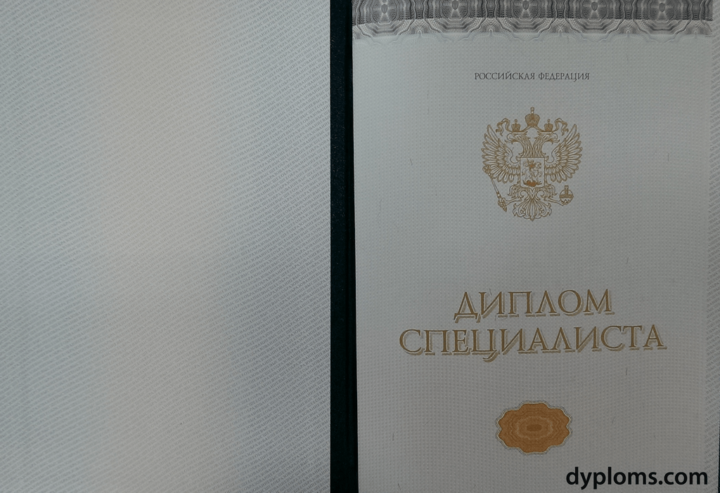 Купить диплом в Ногинске легально и надежно